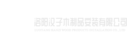 沈阳志远健身与塑形工作室有限公司
