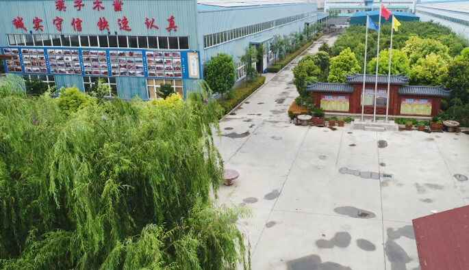 沈阳志远健身与塑形工作室有限公司